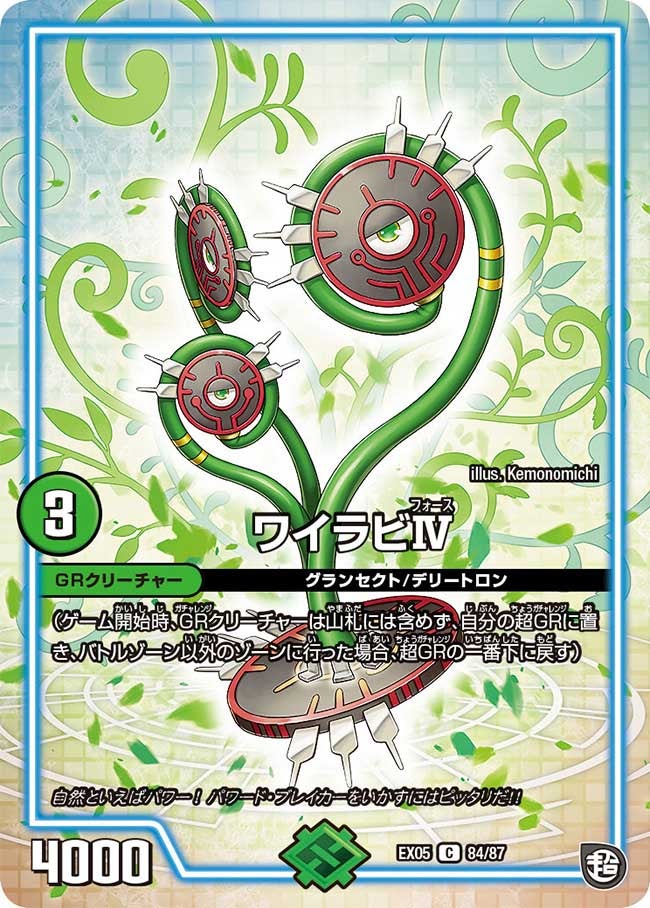 card_69253