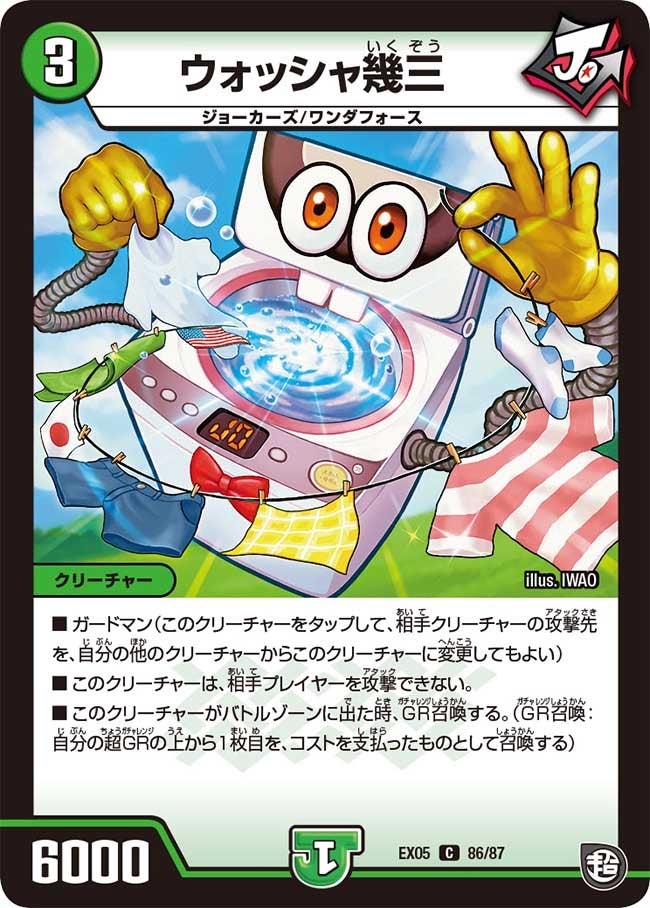 card_69255_