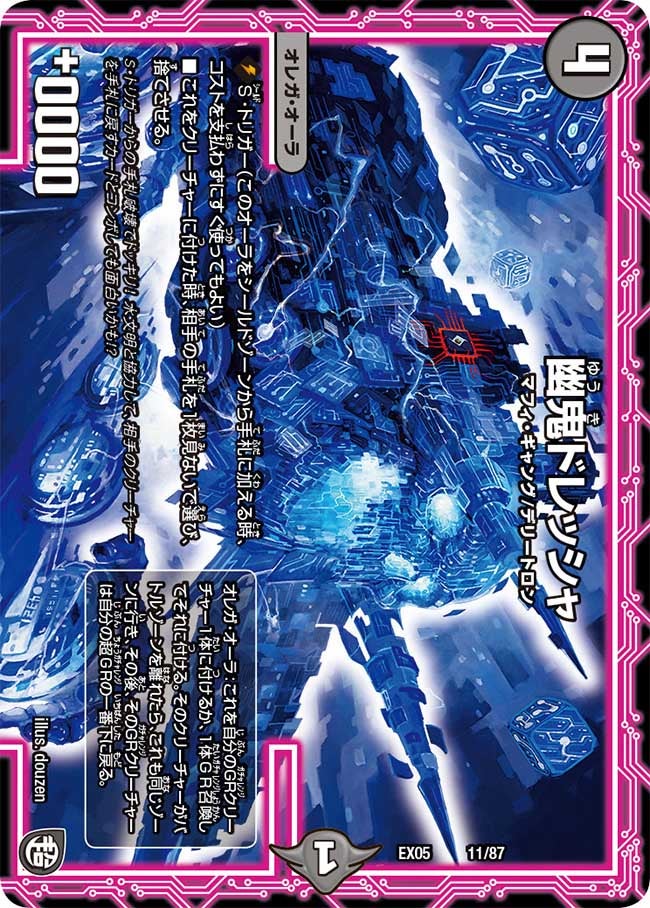 card_68587