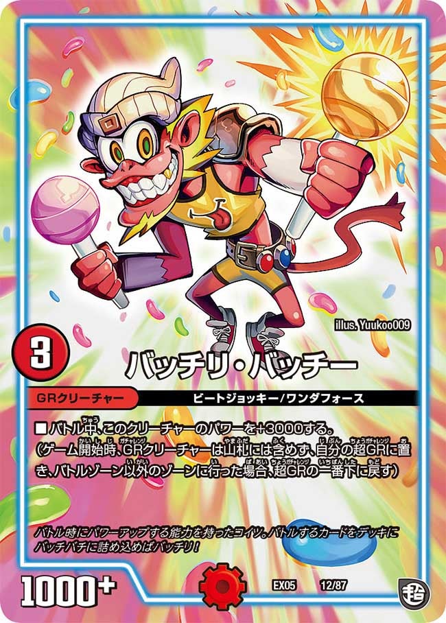 card_69268