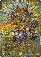 card_65165_series_65440_rarity_104200_