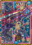 card_65170_series_65440_rarity_104200_