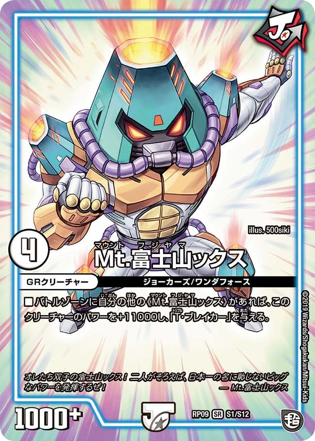 card_69181_series_65439_rarity_101779_