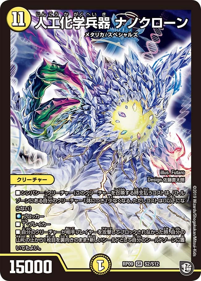 card_69281_