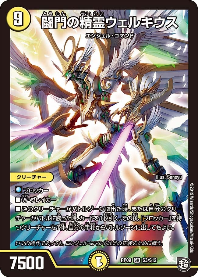 card_61344_series_65439_rarity_101779_