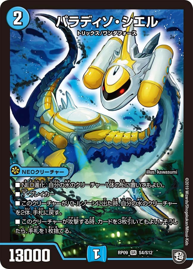 card_69283_
