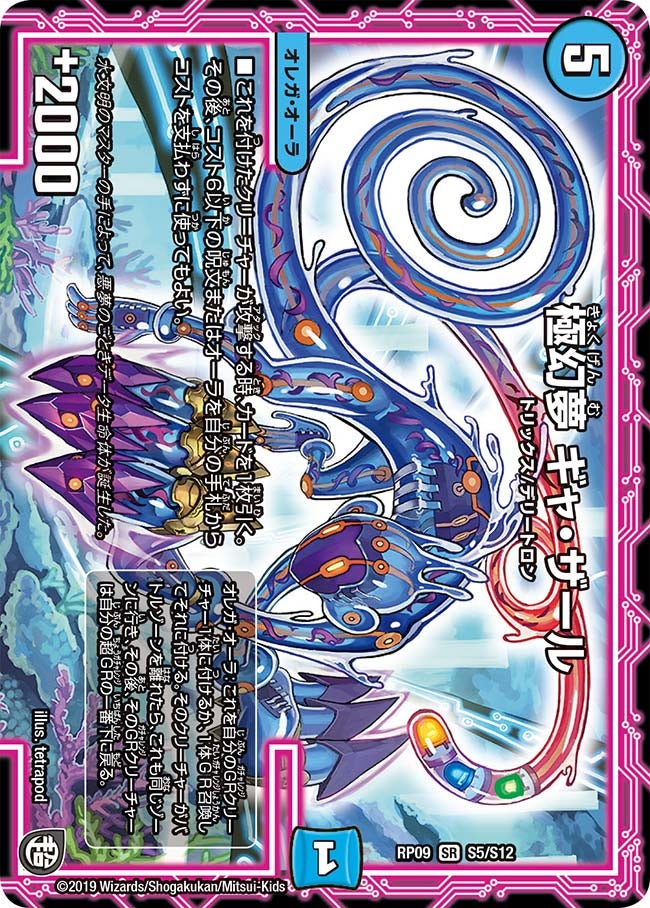 card_69184_series_65439_rarity_101779_