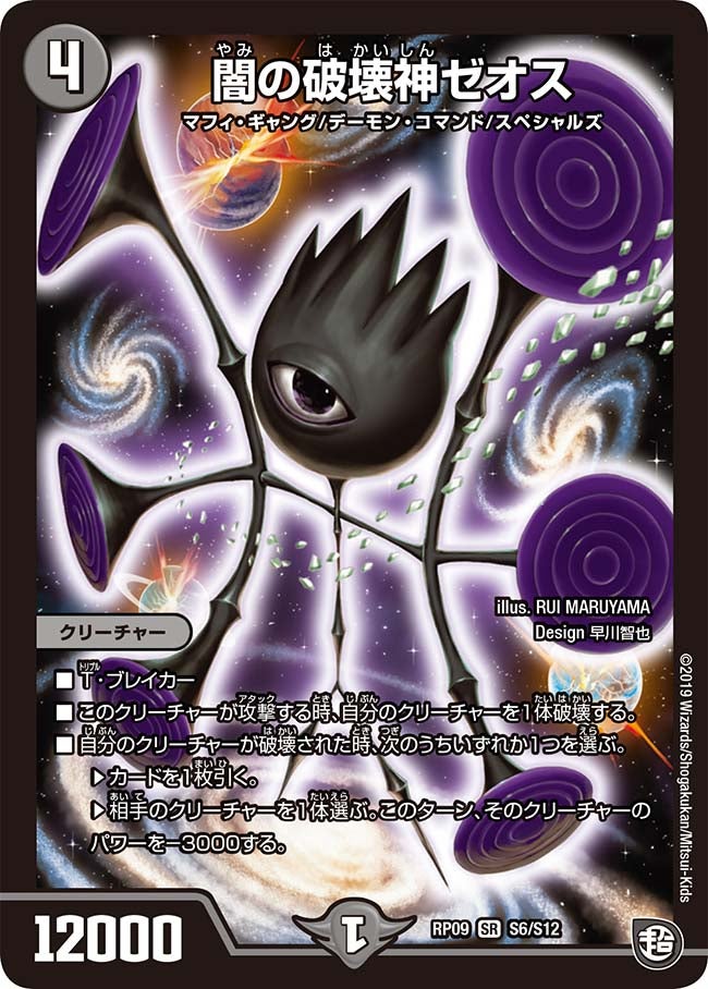 card_69285_