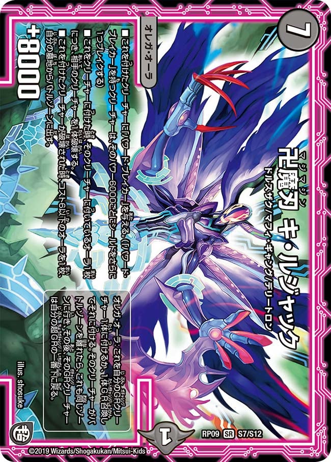 card_69185_series_65439_rarity_101779_