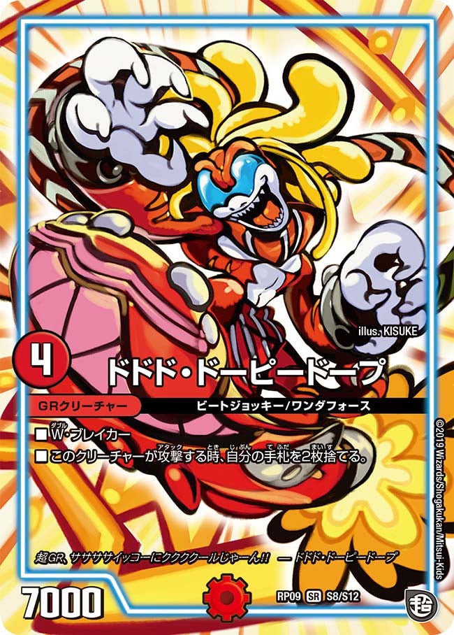 card_65001