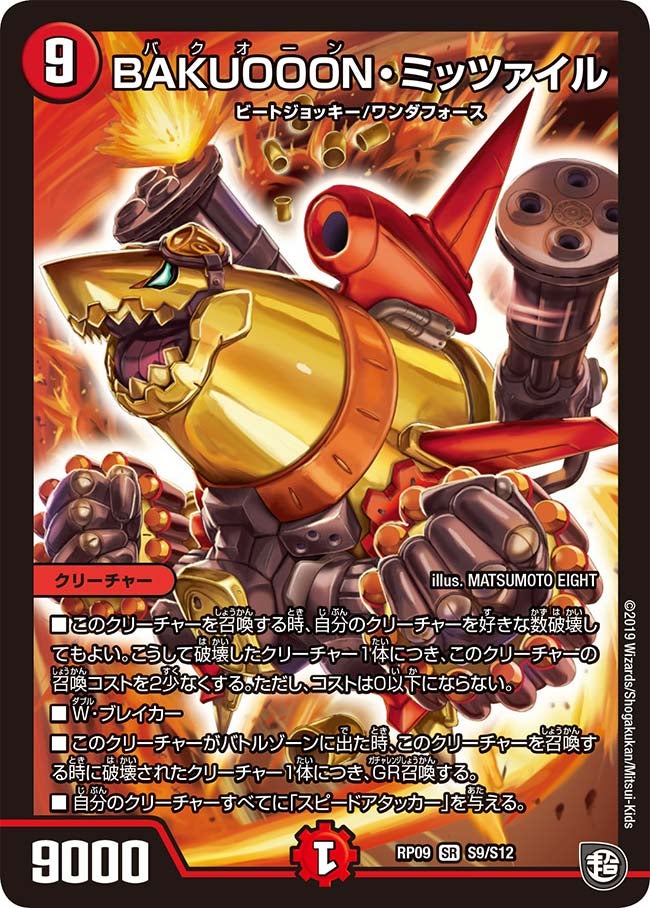 card_62655_series_65439_rarity_101779_