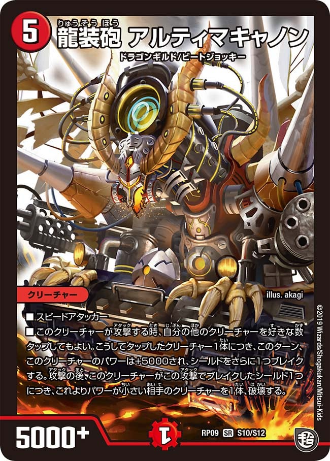 card_69289_