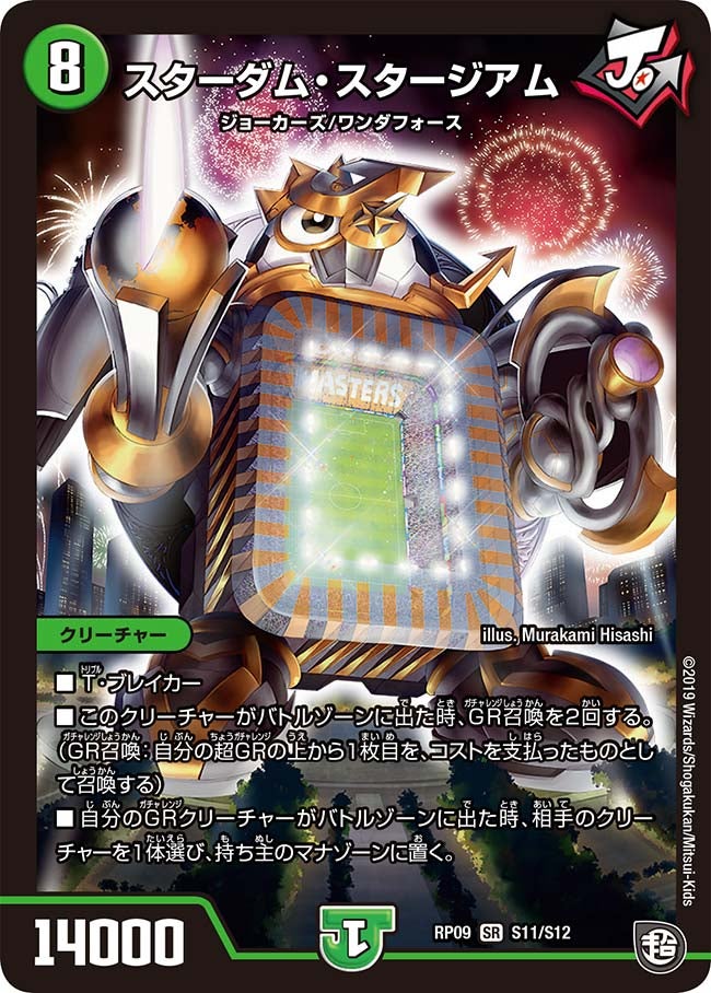 card_69188