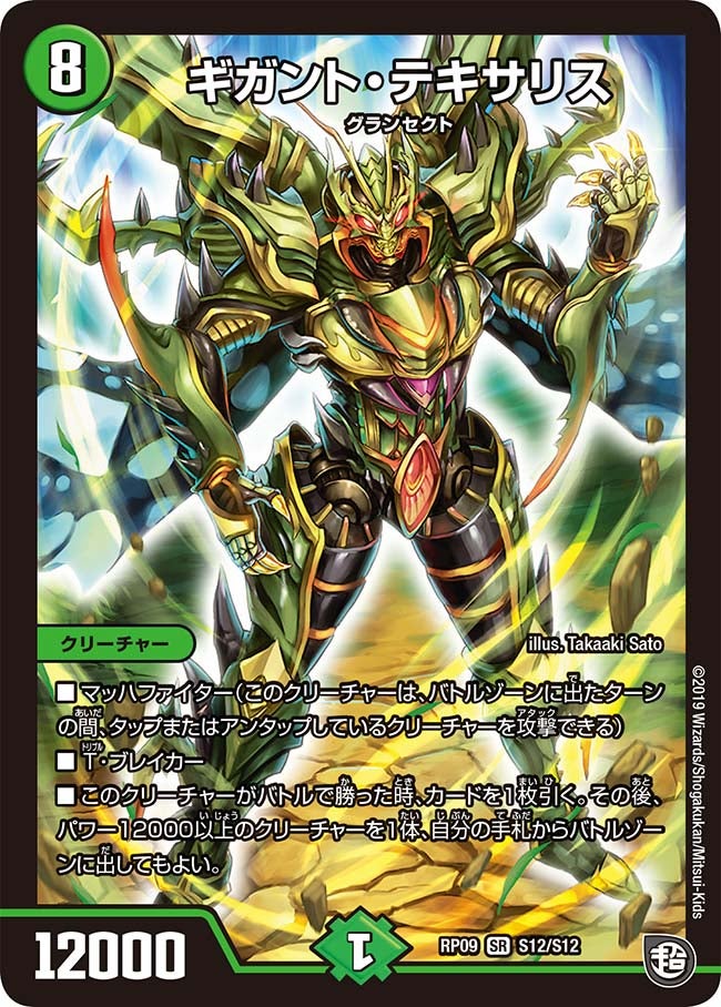 card_69291_