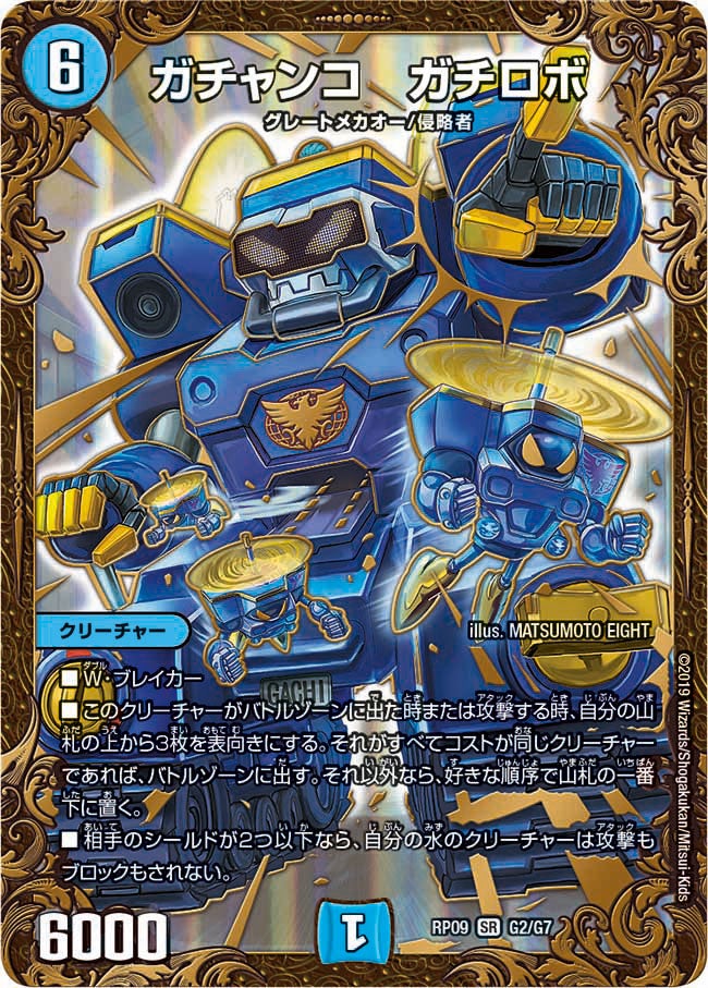 card_65918