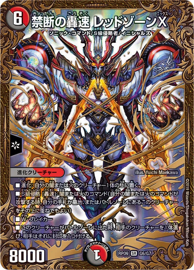 card_66319