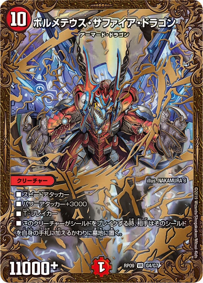 card_60622