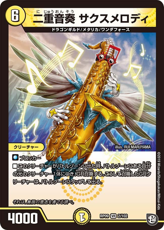 card_69191_series_65439_rarity_101809_