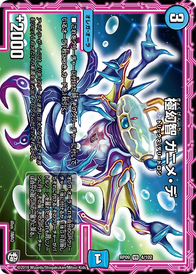 card_69192_series_65439_rarity_101809_