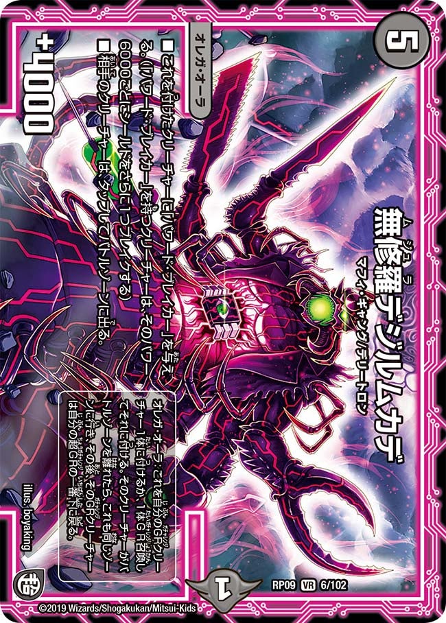 card_65951_series_65439_rarity_101809_