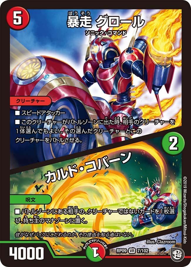 card_69301_