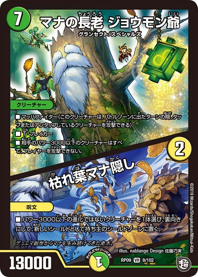 card_69303_