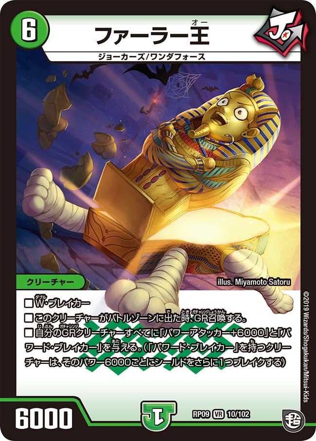 card_69195_series_65439_rarity_101809_