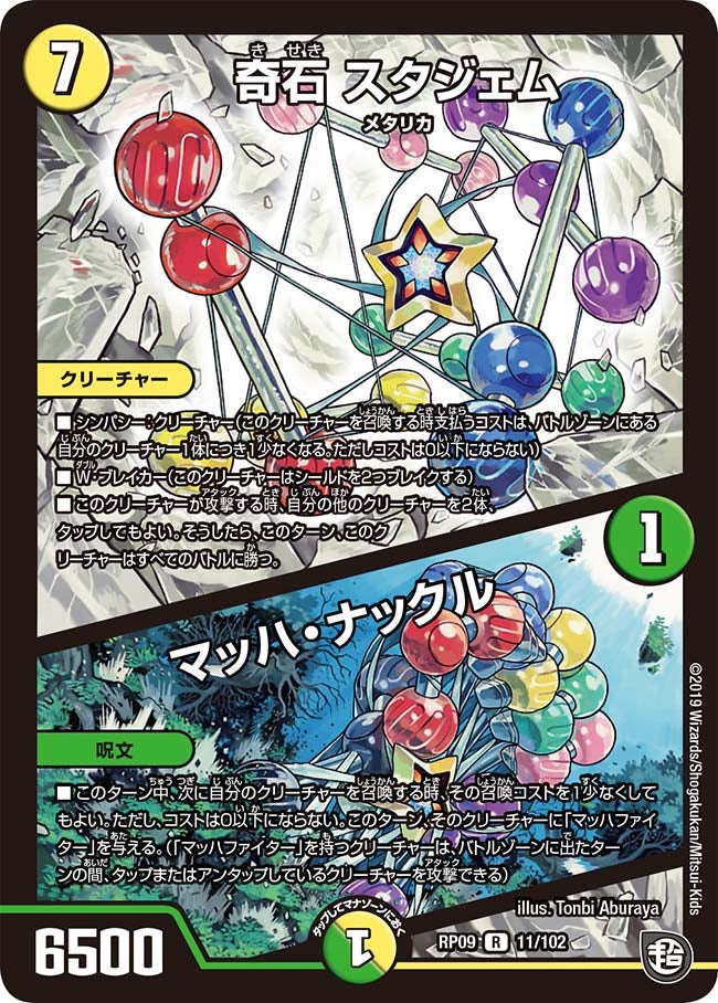 card_69305_