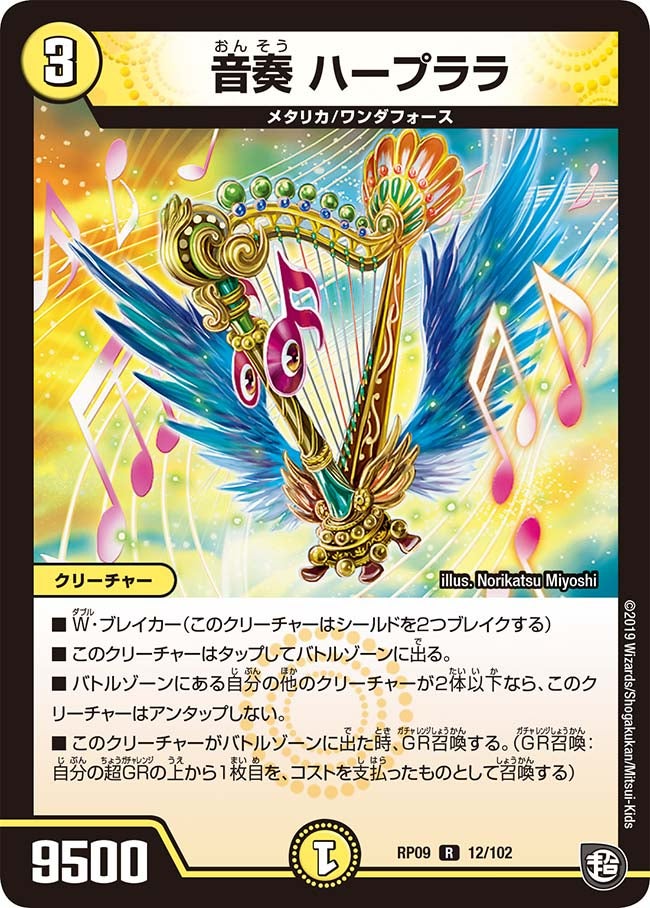 card_69162