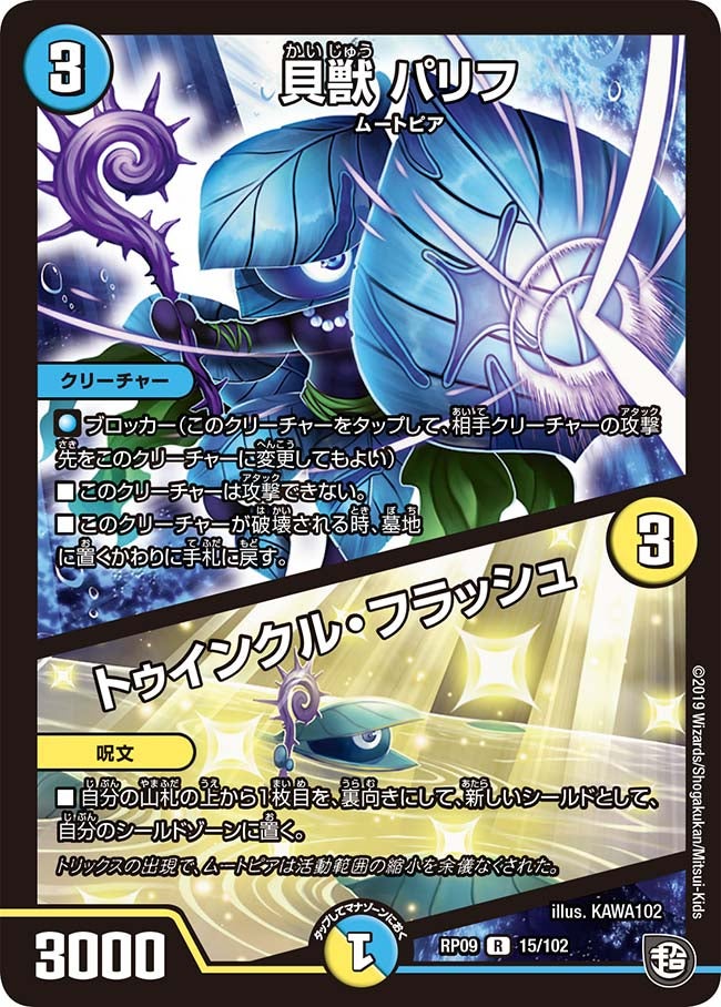 card_69309_