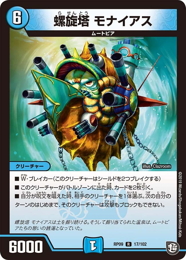 card_69311_