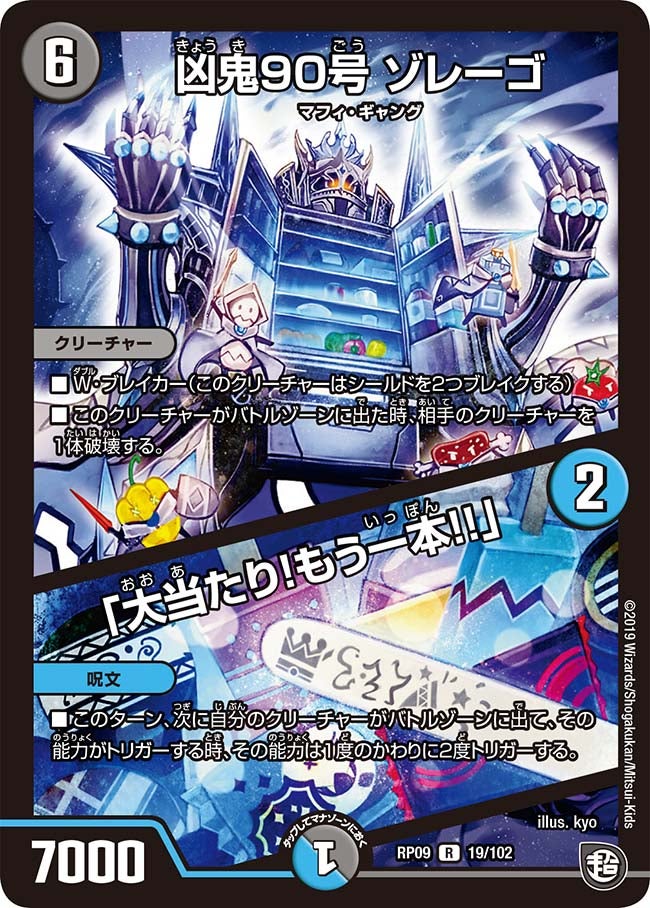 card_62867