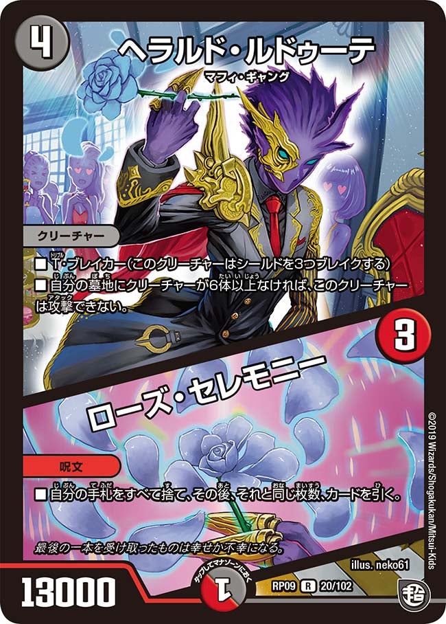 card_69314_