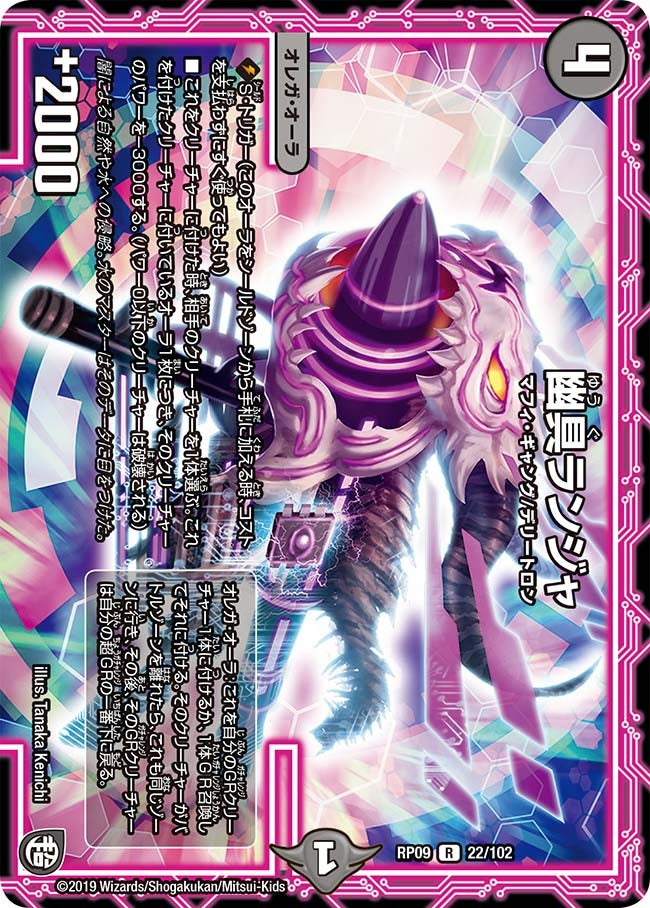 card_68558