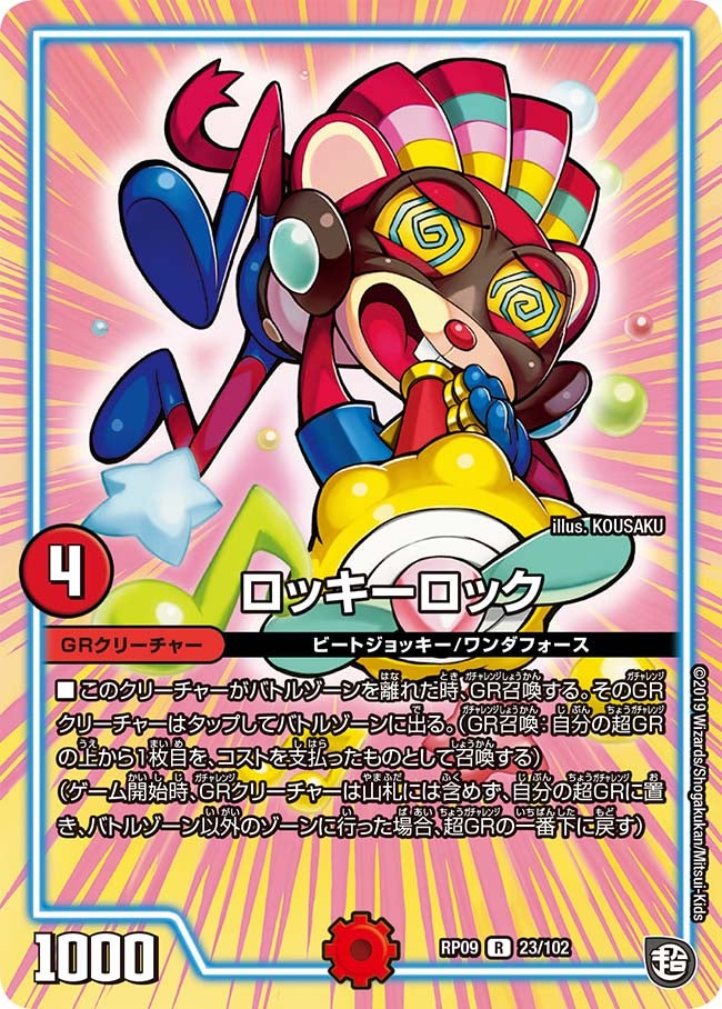 card_65006