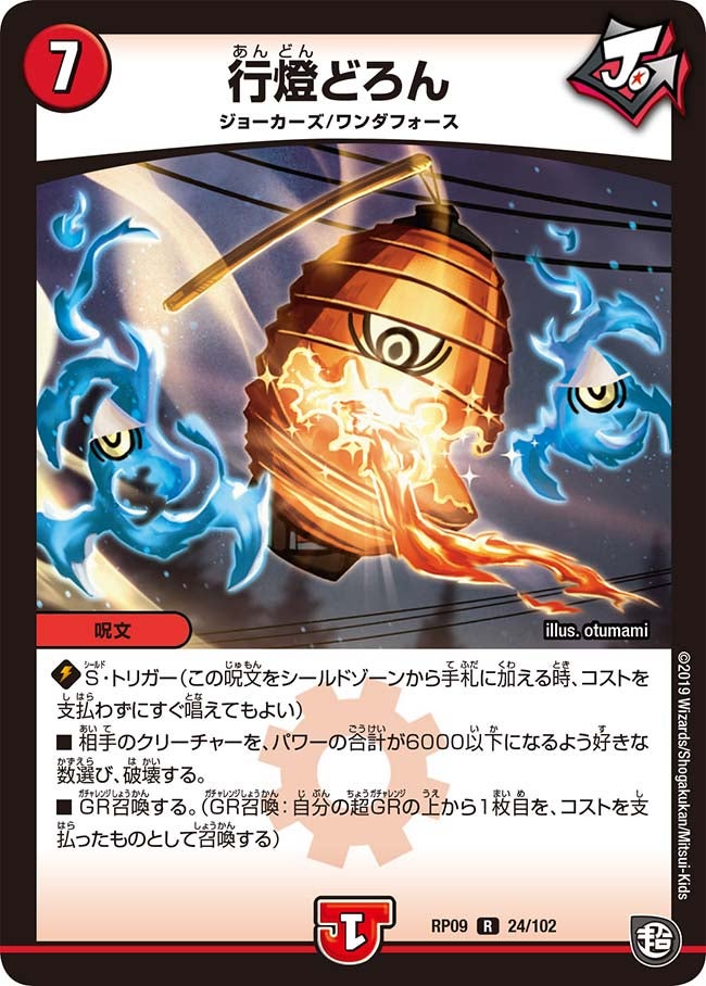 card_68602_series_65439_rarity_101829_