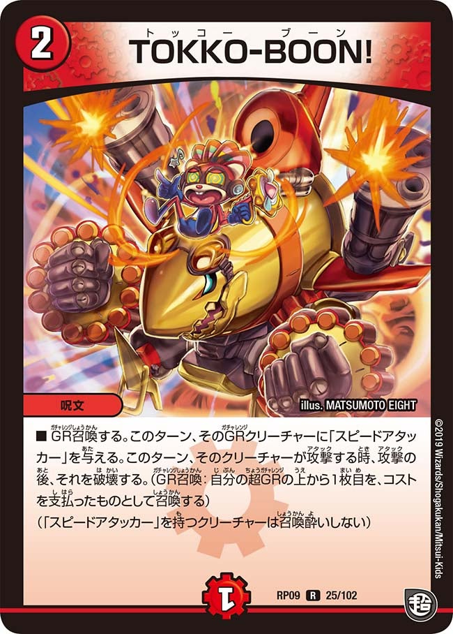 card_69203_series_65439_rarity_101829_