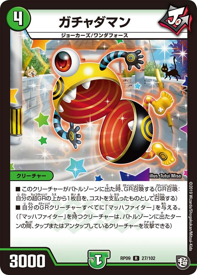 card_69205