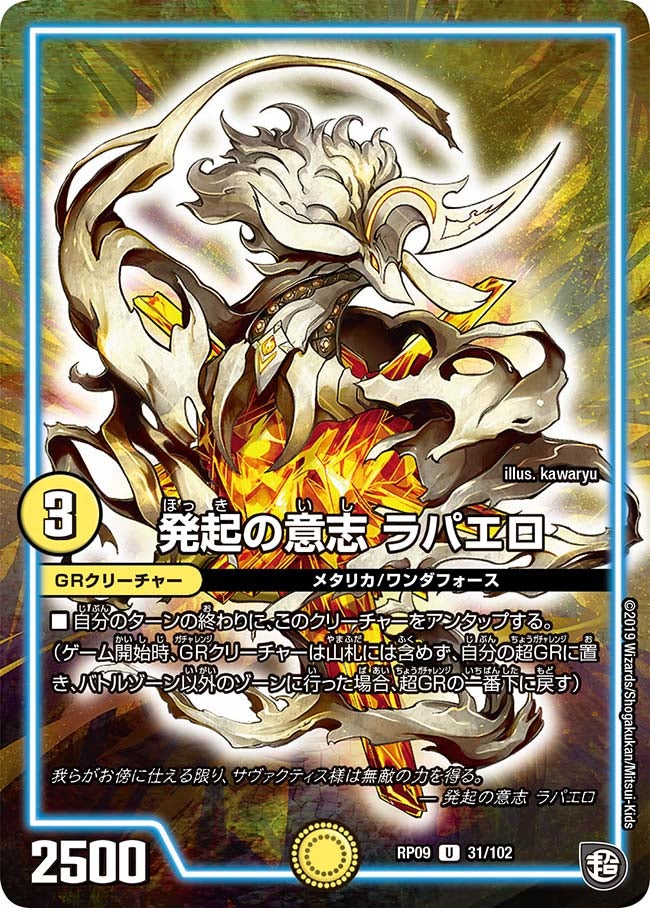 card_69164