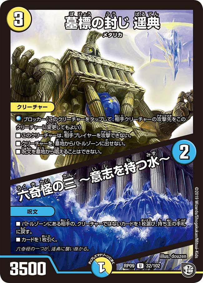 card_69328_