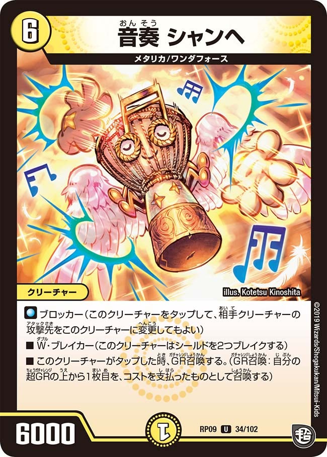 card_69212_series_65439_rarity_101855_