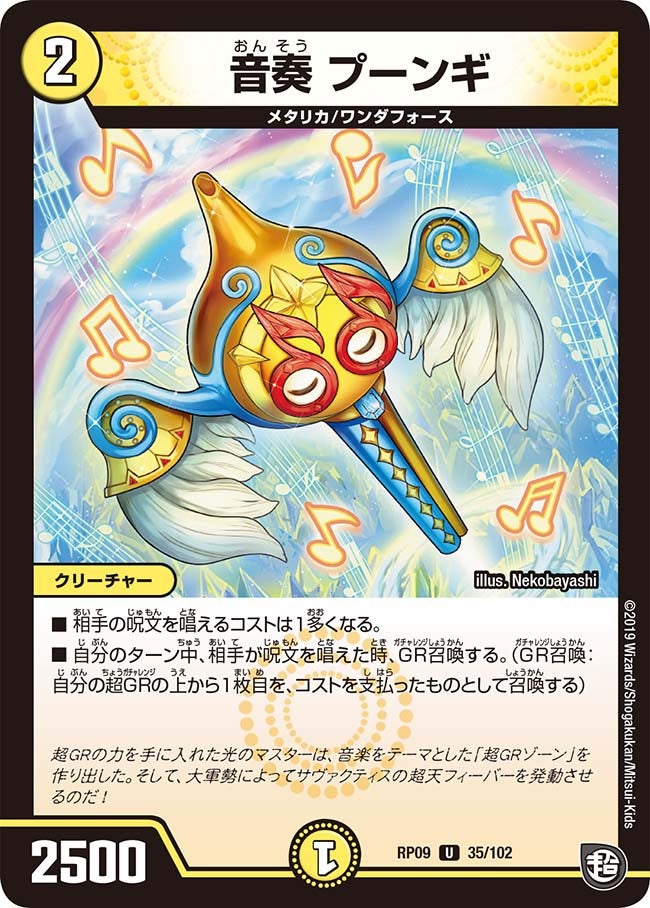 card_62870_series_65439_rarity_101855_