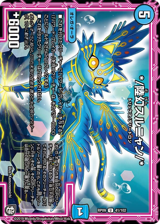 card_68560_series_65439_rarity_101855_