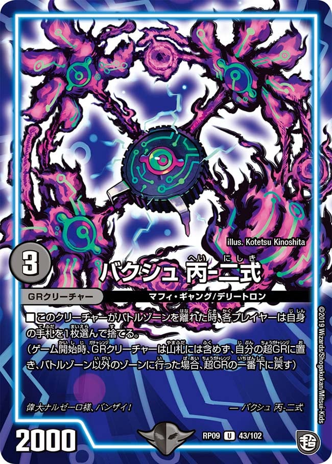 card_69219