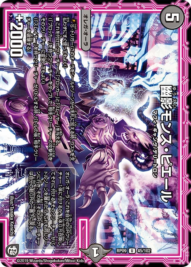 card_68559_series_65439_rarity_101855_