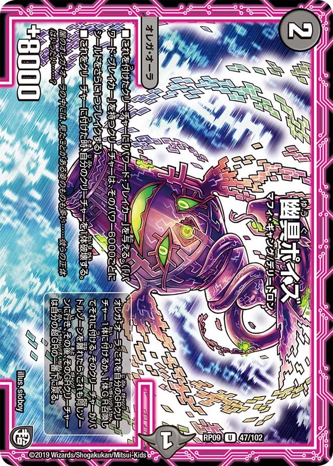 card_69222_series_65439_rarity_101855_