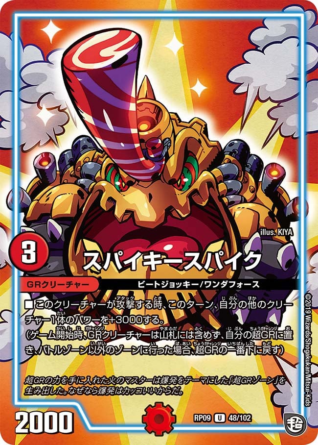 card_69223_series_65439_rarity_101855_
