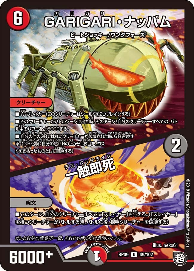 card_69207_series_65439_rarity_101855_