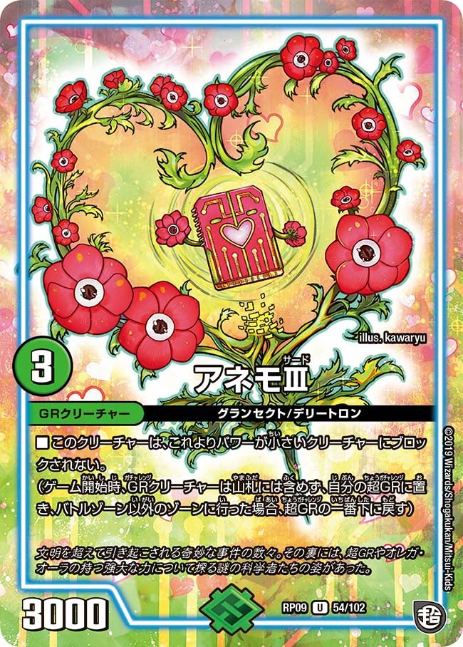 card_68567_