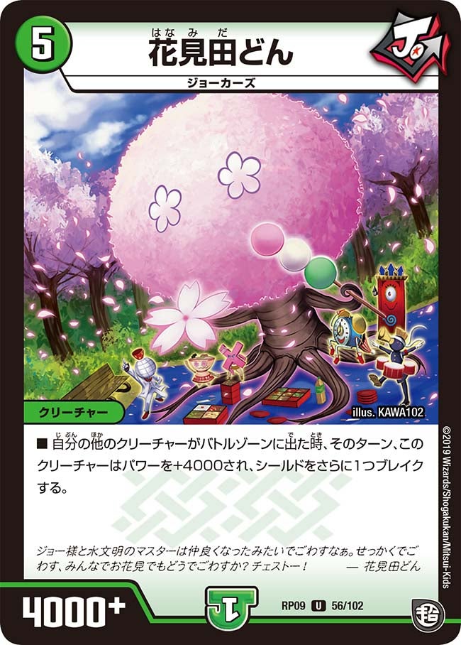 card_69352_